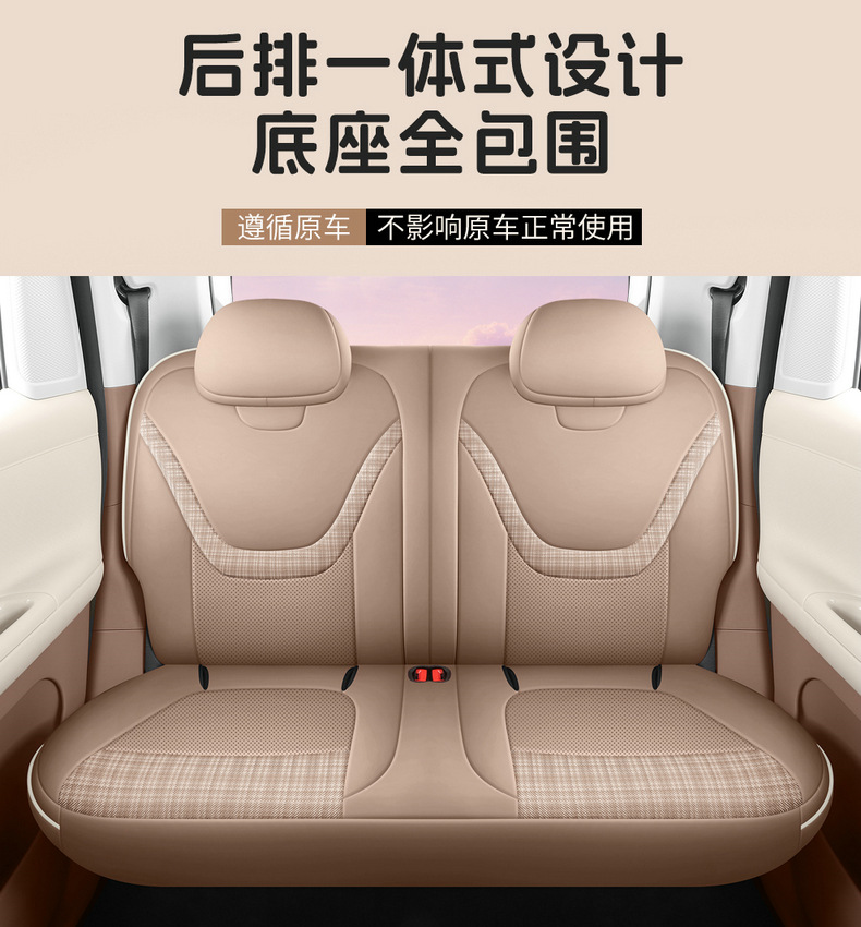 Direct sales from the manufacturer: Custom-fit full-cover perforated leather car seat covers for the fifth-generation Hongguang MINIEV four-door version
