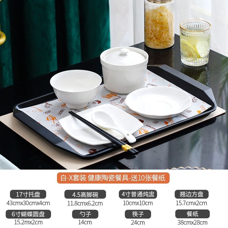 精致月子餐餐具月子餐具套装餐盘产妇月子碗汤盅月子中心专用餐具|undefined