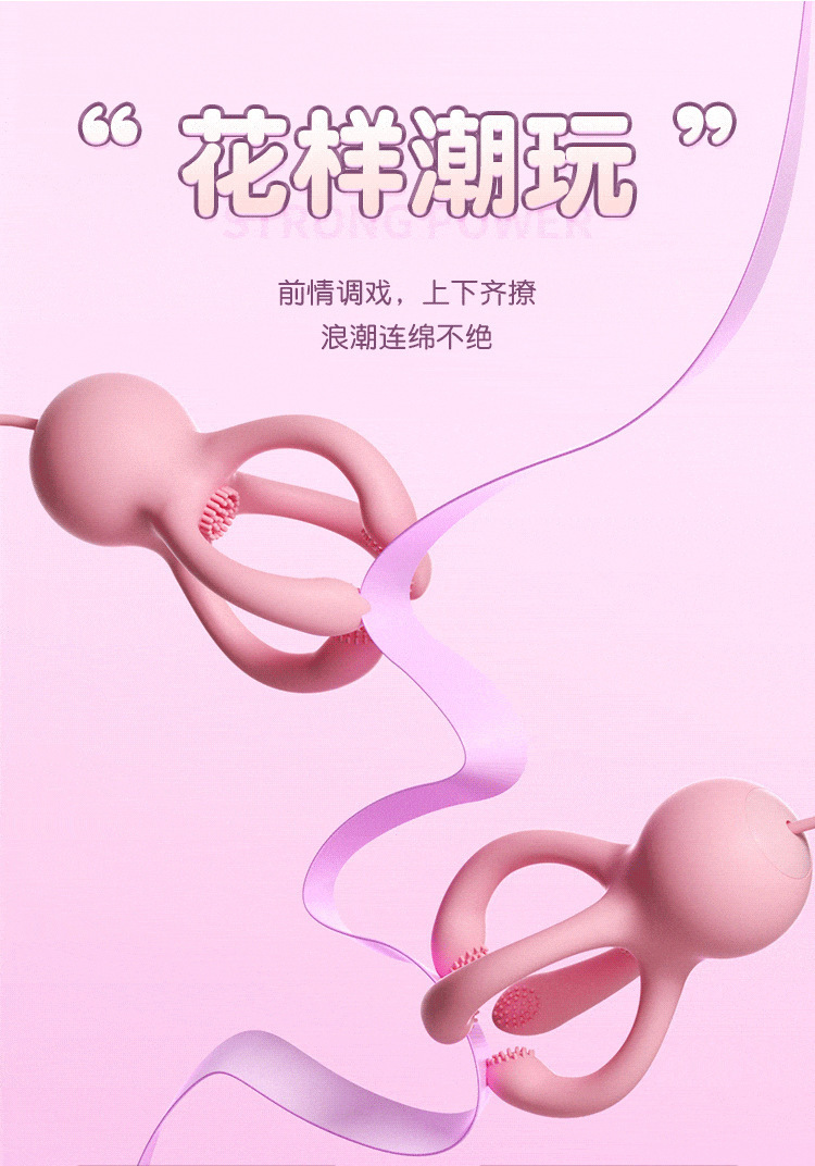 Pink Silicone Octopus Breast Massager Pair for Adults — detail image 21