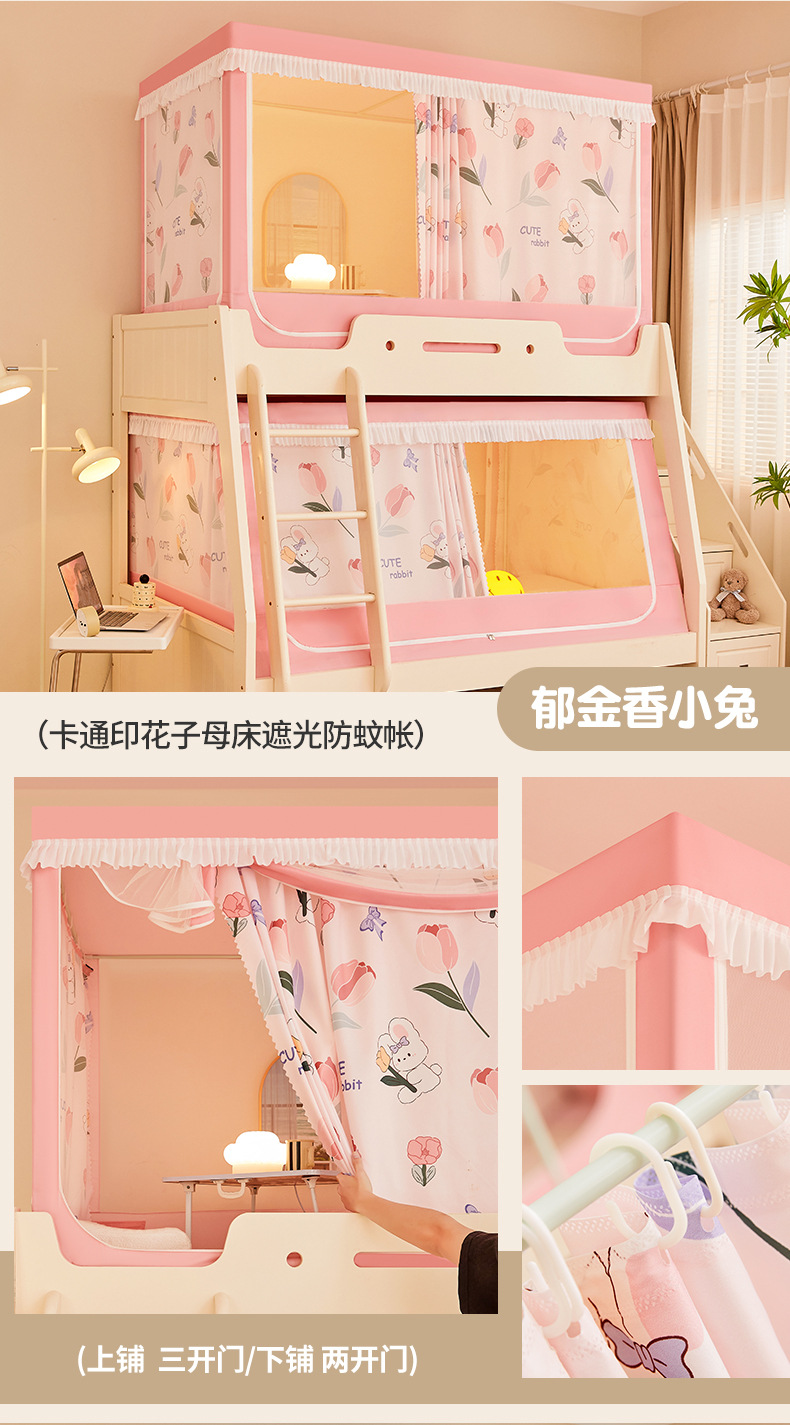 详情图