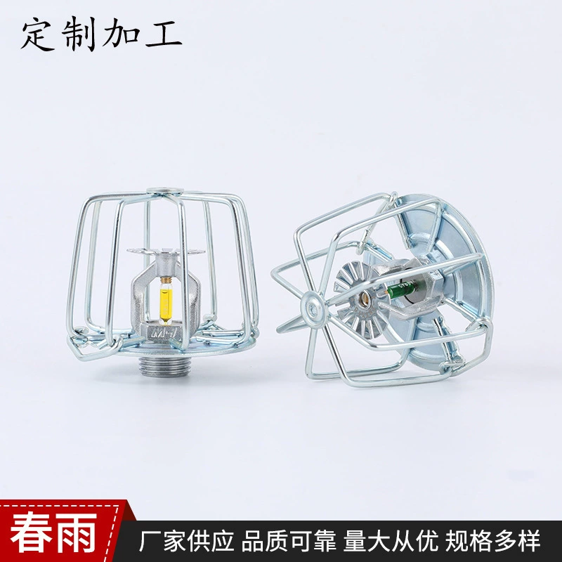 Индивидуальная обработка противопожарная стойка для спринклерной головки Кронштейн для защиты сопла Защитная Крышка для спринклерной головки