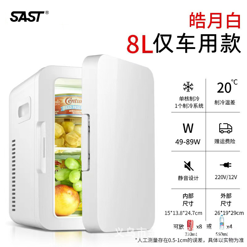 Xianke 8L Haoyue White [Car Only] Ordinary Panel