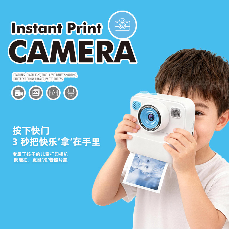 New Instant Camera for Children 2.4inch That Can Take Photos, Record Videos, and Automatically Print Photos, Toy Camera