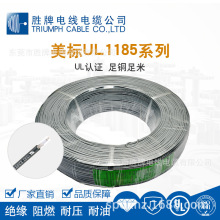 ����UL1533��о����28/26/24awg��a�~�p�@�������l�������̖��