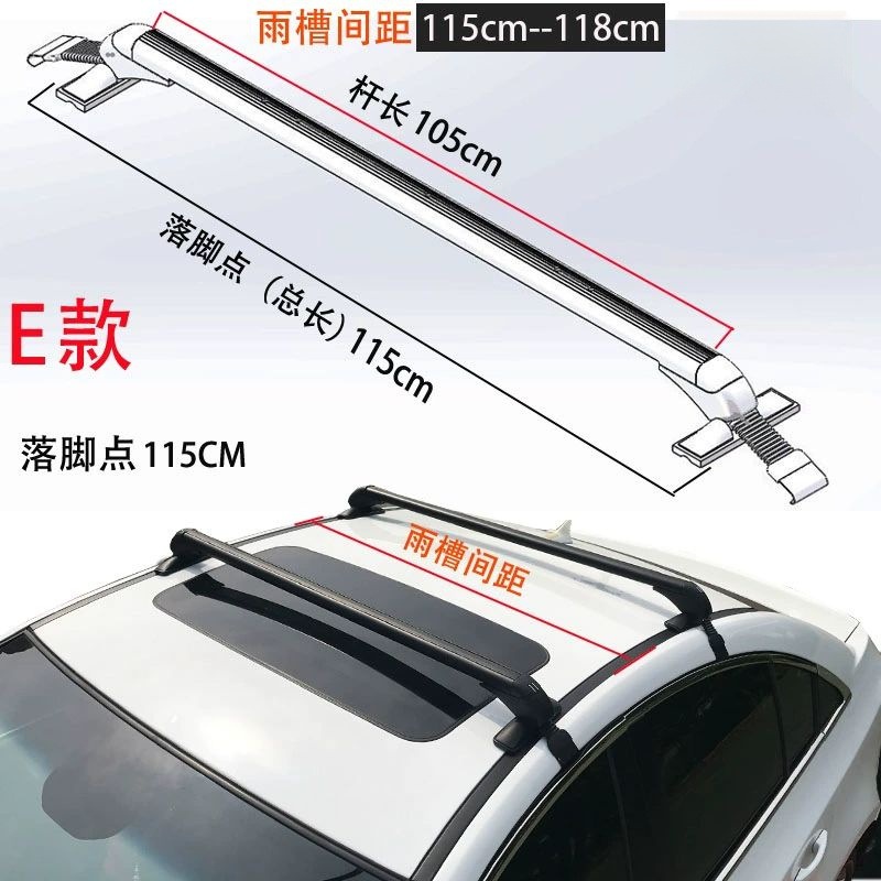 Roof rack – Universal Car Roof Rack - e115-118-black