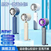 Handheld street high speed air fan outside climbing, digital display