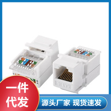 �S��Դ�^���CAT6��W�jģ�K�W�ڷ�����RJ45�W���W�j��Ϣǧ��