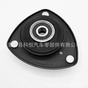 Suitable for Toyota Vios 48609-0D080 48609-0D030 48609-52031 engine bracket