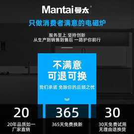 曼太凹面节能家用中山电磁炉大功率3500w猛火炒锅一体 多功能新款