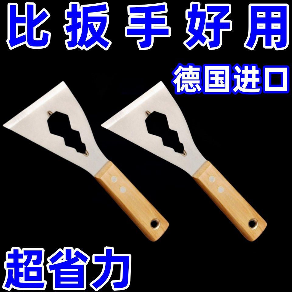 多功能铲刀清洁不锈钢油灰刮刀水泥刮灰刀工具装修专用铲子加厚型