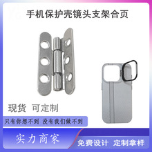 ΢�ͳ����������D�S�֙C���B֧���S��Ƕȶ�λ�����q���