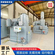 服装废料塑料焚烧 油漆渣废料处理 固废垃圾无害化垃圾焚烧炉