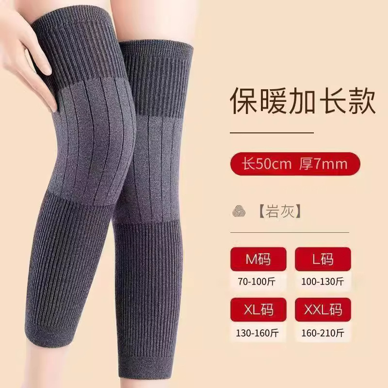 加长护膝秋冬防寒羊绒护膝盖保暖男女士加长老寒腿关节防寒羊绒护|undefined
