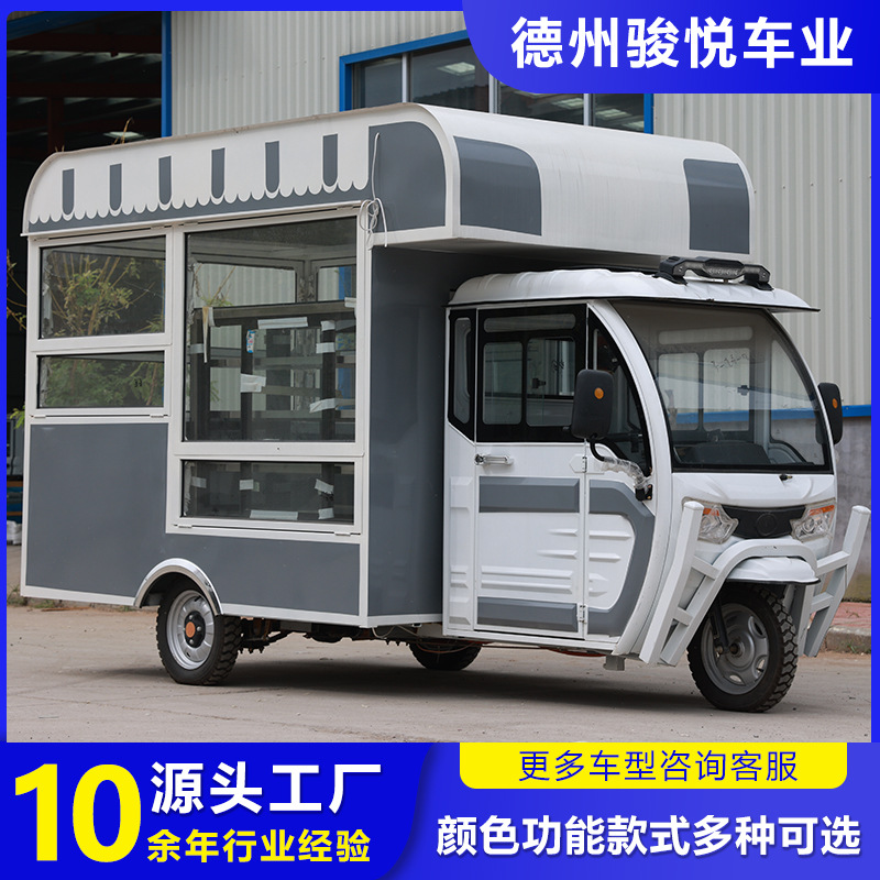 夜市商用地摊多功能餐车电动早餐快餐移动三轮房车美食摆摊小吃车