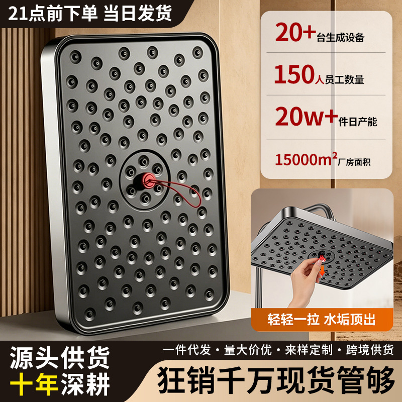 Factory wholesale anti-clog overhead shower head, shower booster head, shower nozzle for bathroom bathing