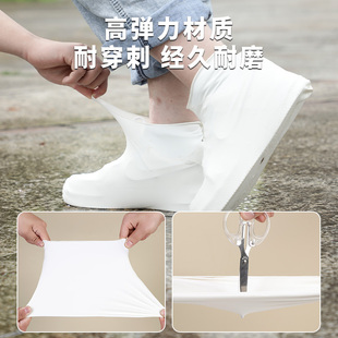 Shoe Covers for Rainy Days, Rain Shoe Covers for Repeated Use, Men's Outer Wear, Waterproof, Non-slip, Adult Silicone Wear-resistant Rain Boots, Ma Xiao