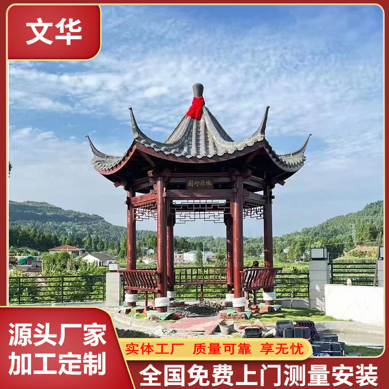 Hexagonal Pavilion Made of Anti-Corrosion Wood, Ancient-Style Wooden Outdoor Gazebo Hexagonal Pavilion Made of Anti-Corrosion Wood, Ancient-Style Wooden Outdoor Gazebo