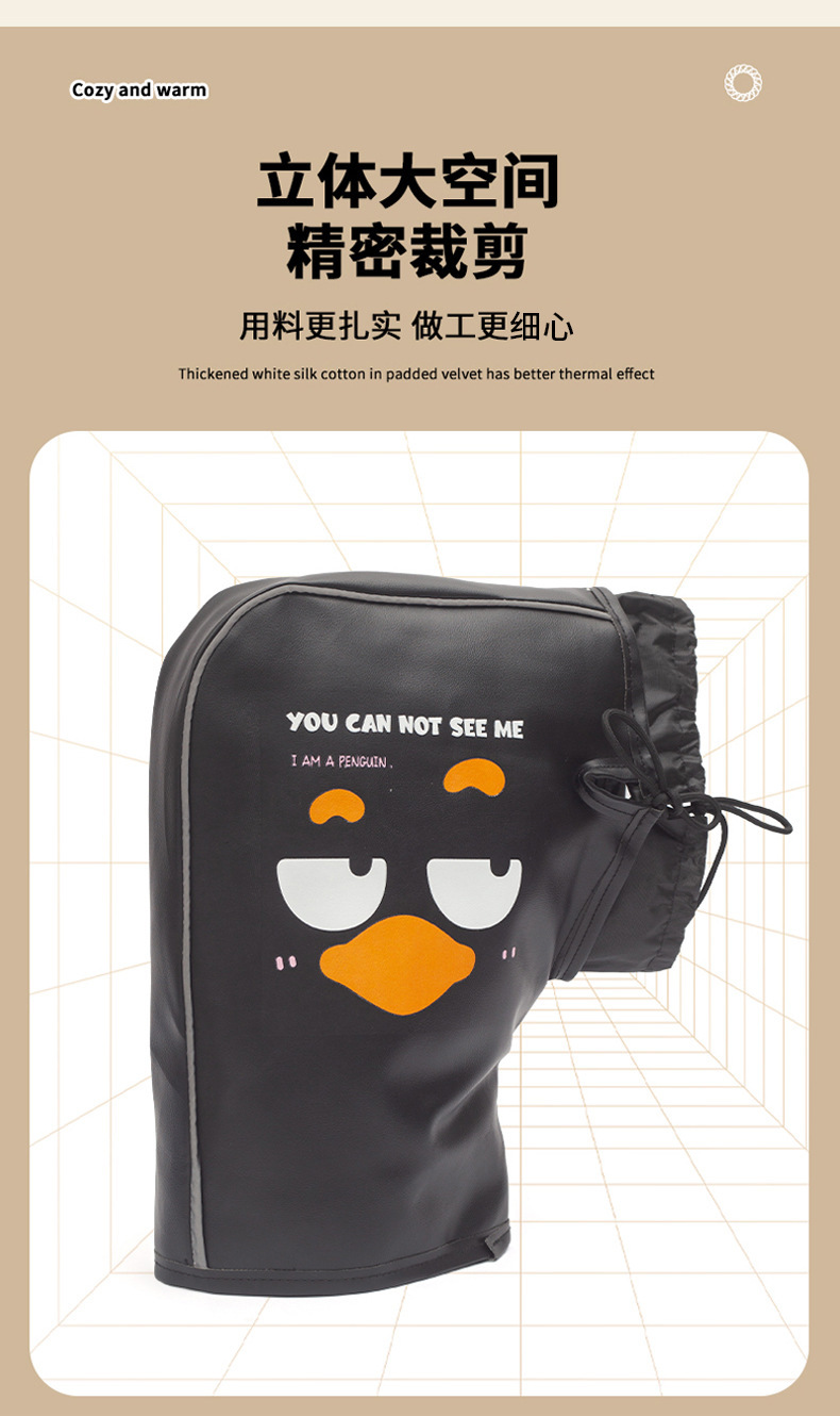 Electric Motorcycle Handlebar Cover Winter Warm Battery Car Gloves Waterproof Windproof Hand Guard Fleece-Lined Thickeneded Cotton Handlebar Cover