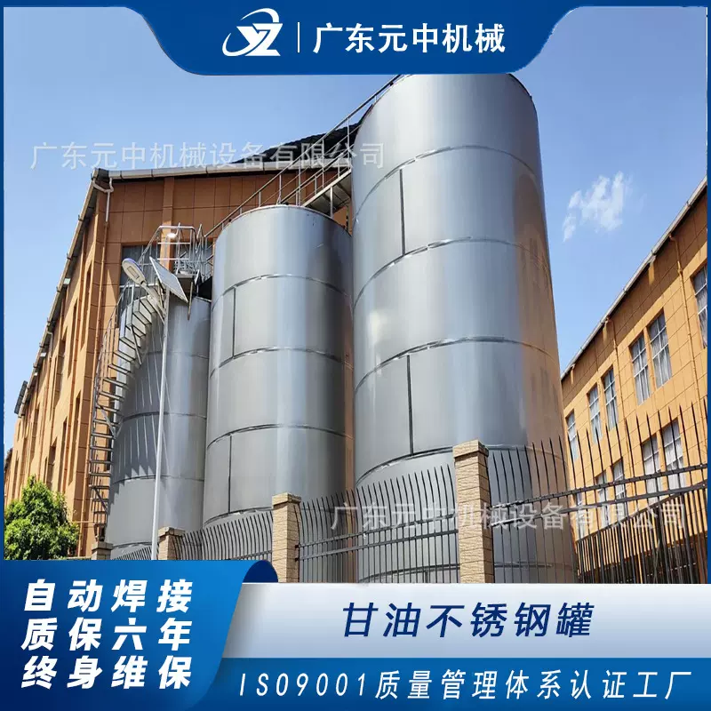 甘油不锈钢罐内抛光自动焊接质保六年丙二醇不锈钢储罐出口专用