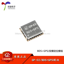 集成电路;电阻器;电子模块