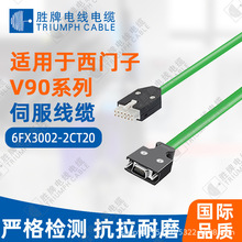 ���ƏS��ֱ�N�m�����T��V90�ŷ�늙C���a����������6FX3002-2CT20