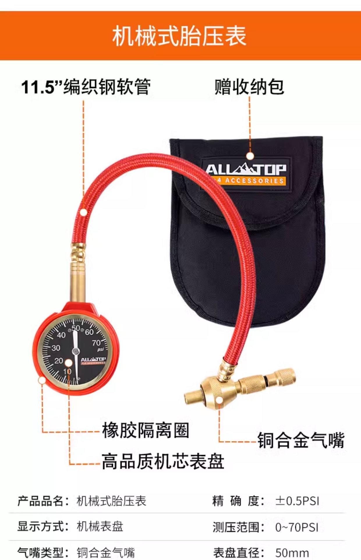 ALLTOP automobile tire pressure gauge high precision vehicle monitor digital display barometer portable tire pressure gauge