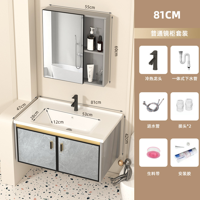 Baño de baño espacio gabinete de baño de aleación de aluminio impermeable a prueba de agua humedad lavabo resistente a la corrosión lavabo balcón cerámica