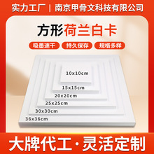 �����κ��m�׿������U�R�˹P�ͮ������L��185g240��10*10 30*30cm