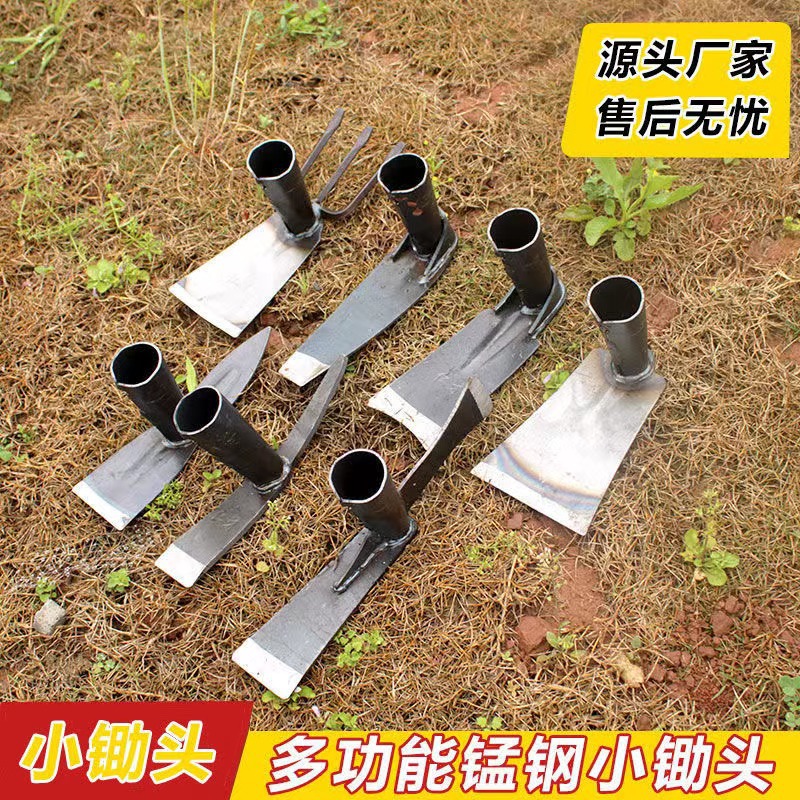 小锄头农用工具挖菜翻土两用农具户外挖笋小巧型钢猛花锄工具批发