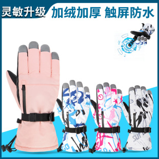 Yirong Touch Screen Ski Gloves Men's and Women's Winter Cold-proof Fleece-lined Thickened Warm Non-slip Waterproof Riding Motorcycle