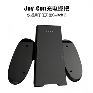 switch2�����ֱ�����հѳ����NS2�հ�2000MAH�����ָʾ��RGB��