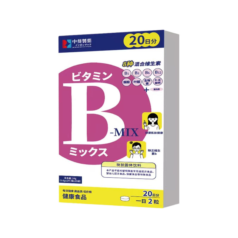 中葵製薬ビタミンb族錠90日量24グラム震え音同一件代理|undefined