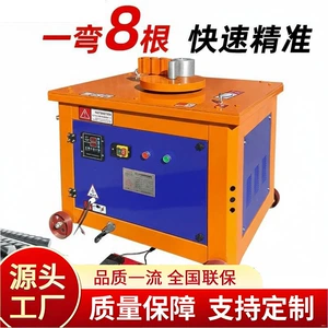 [钢筋弯箍机220v380V全自动圆钢弯曲机打套子机折弯机数控弯箍筋机]