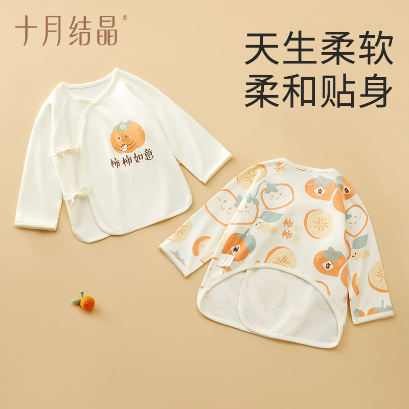 十月结晶 П жаң newborn полуподкладные вещи для новорожденных 四季 тонкие топы для новорожденных без костей весна и осень одежда с кондиционером