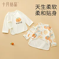 十月结晶 П жаң newborn полуподкладные вещи для новорожденных 四季 тонкие топы для новорожденных без костей весна и осень одежда с кондиционером