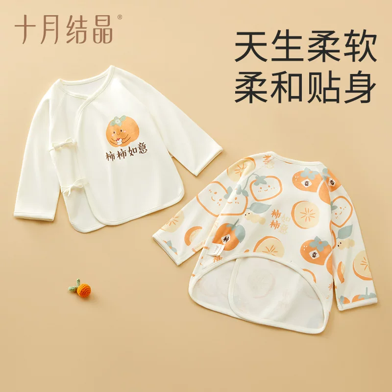 十月结晶 П жаң newborn полуподкладные вещи для новорожденных 四季 тонкие топы для новорожденных без костей весна и осень одежда с кондиционером