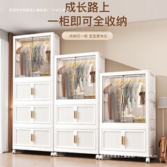 衣柜免安装宝宝儿童衣服整理箱婴儿小衣橱塑料家用简易收纳储物柜