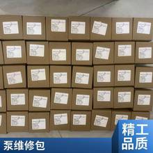 ÂþSްMAMPCO pumpsǰSP1GX200036000