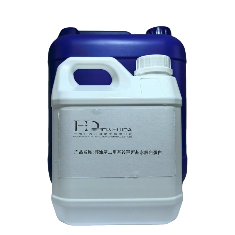 Cocamidopropyl Hydrolyzed Antioxidant Keratin Repairs, Strengthens Hair, Adds Volume, and Is Anti-Static