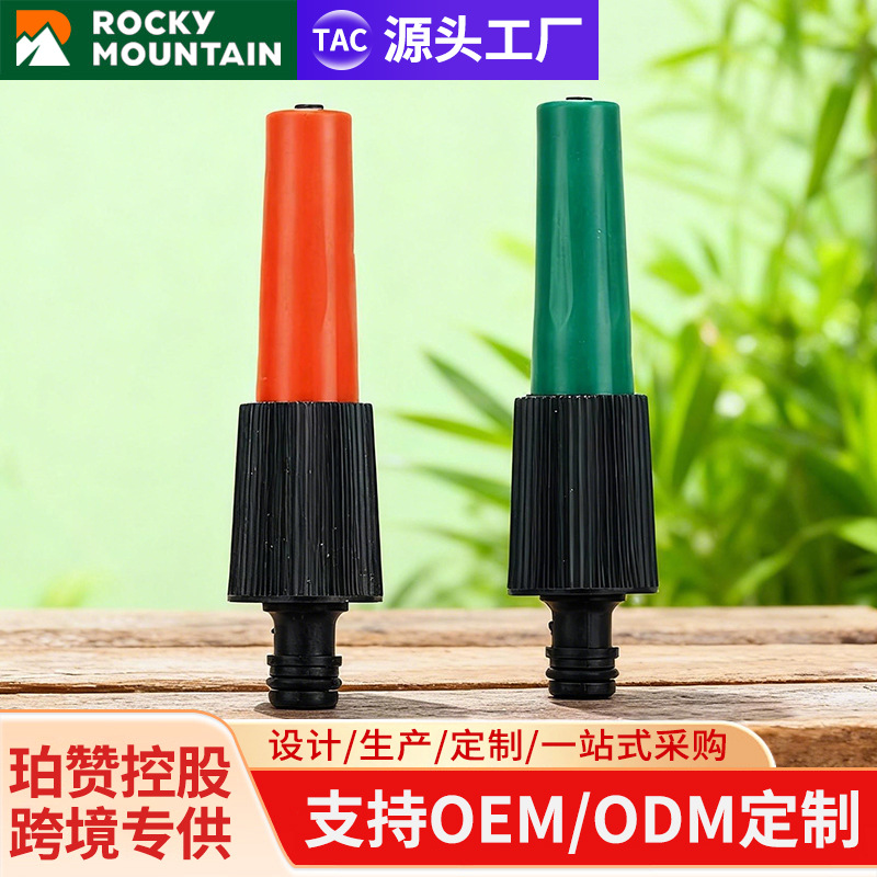 直喷式塑料水枪家用可调节洗车喷枪头花园水枪简易直流小水枪