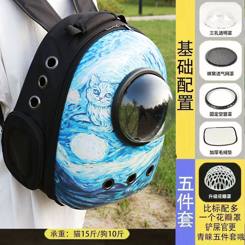 별이 빛나는 하늘 고양이【검은색 원】