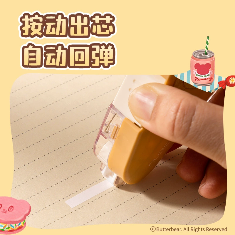 Deli Butter Bear Series Peripheral Stationery Link 2