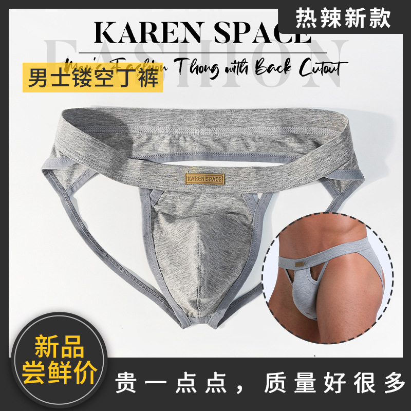 Men's Low-Rise Cotton Thong Sexy Breathable T-Back Hip-Lifting Solid Color Sweat-Absorbing Performance Double Thong Underwear