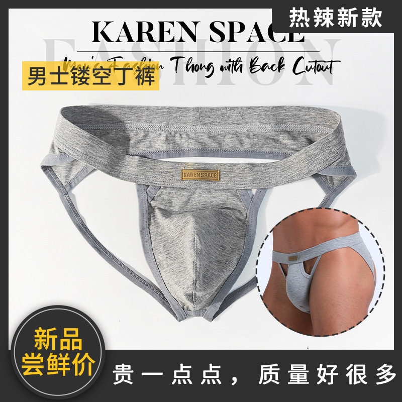Men's Low-Rise Cotton Thong Sexy Breathable T-Back Hip-Lifting Solid Color Sweat-Absorbing Performance Double Thong Underwear Men's Low-Rise Cotton Thong Sexy Breathable T-Back Hip-Lifting Solid Color Sweat-Absorbing Performance Double Thong Underwear