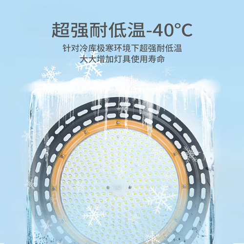 LED Cold Storage Dedicated Lighting Freezing Pendant Lamp Low Temperature Ice Storage Cold Box Lighting Fixture Waterproof Swimming Pool Dedicated Lighting