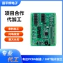 深圳宝安承接电子贴片