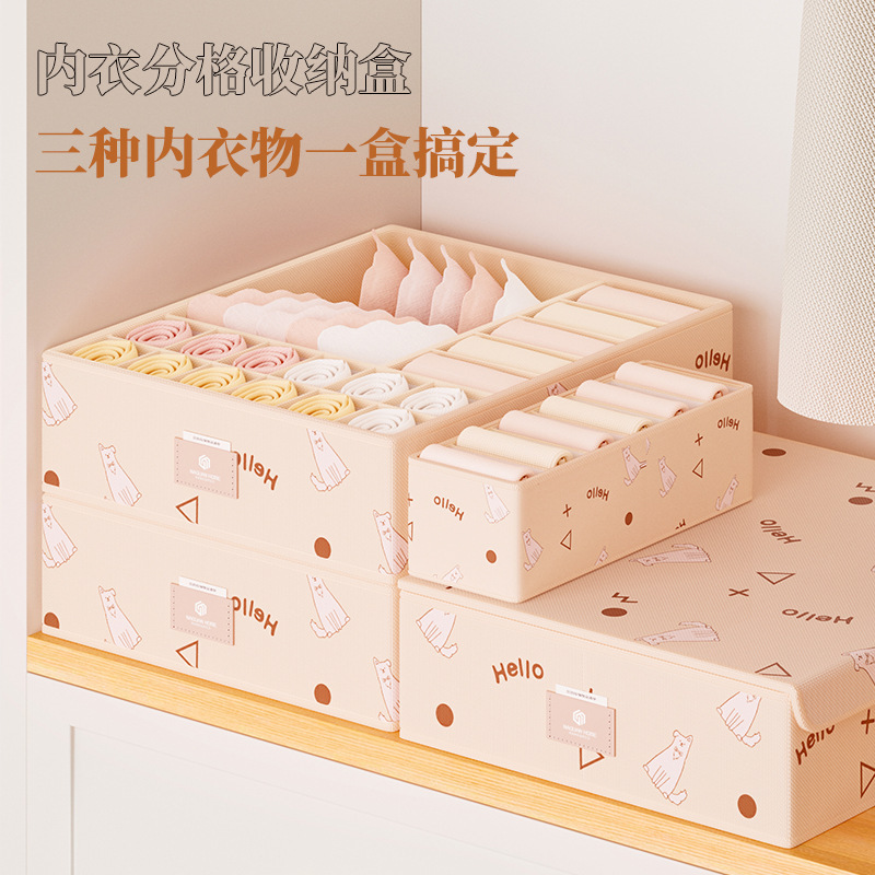 下着収納ボックス、家庭用日用品、小物包装ボックス、スリーインワン下着、下着、靴下収納ボックス|undefined