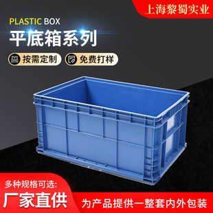 辉创塑料框灰色周转箱加厚加长大号蓝色箱子eu欧标物流筐工具箱子-阿里巴巴