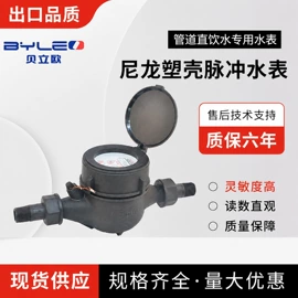 水表;酿酒设备;百分表