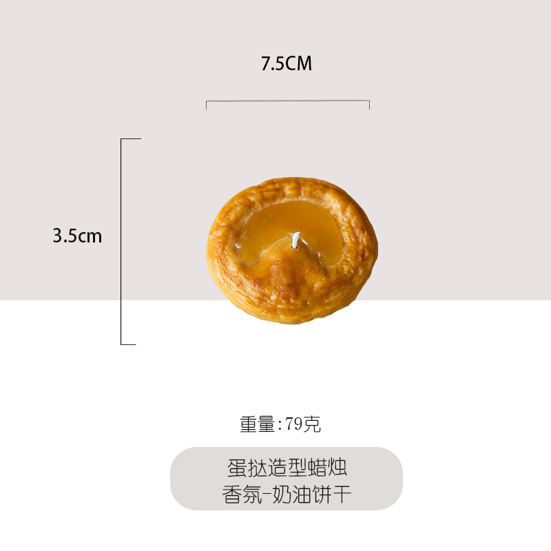 Ventas transfronterizas calientes de caña modelado vela aromática postre vela decoración adornos adornos adornos adornos al por mayor regalos de acompañantes